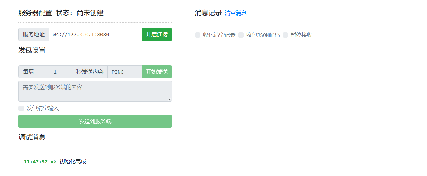 Snipaste_2021-08-03_11-48-03