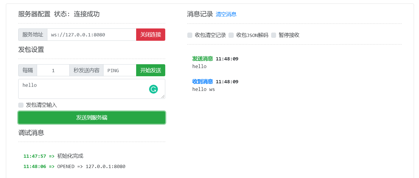 Snipaste_2021-08-03_11-48-24